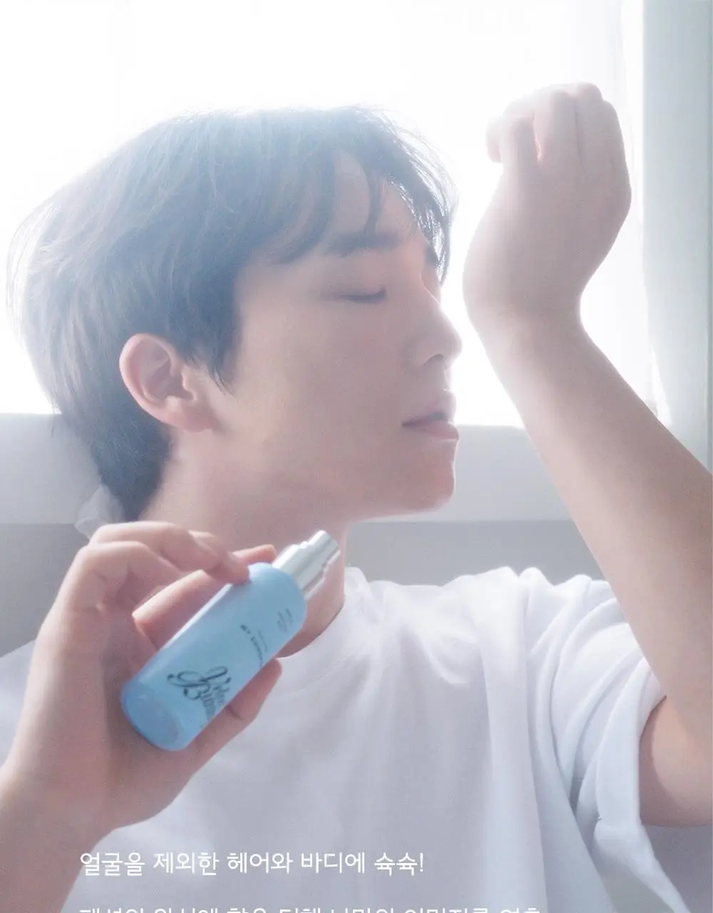 [일본 1위] 벨벳바니 스킨퍼퓸 80ml 마이선샤인 상세페이지 19